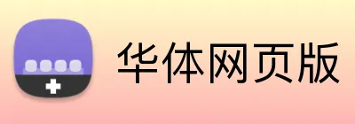 华体网页版 Logo